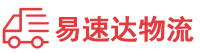 株洲到南漳县物流公司